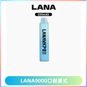 LANA Pen Plus9000口拋棄式電子煙｜15ML超大容量・Mesh 網芯
