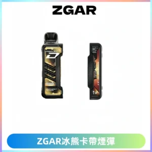 ZGAR PROJECT-D冰熊卡帶15000口可調節功率+大電池續航